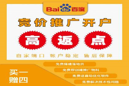 投资新手段：开户高返点成功案例集锦