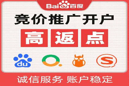 某广告公司如何利用信息流广告实现业绩飙升